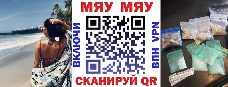 Купить Ефремов A PVP Мефедрон МАРИХУАНА АМФ COCAIN