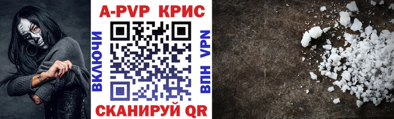 Alfa_PVP Crystall  мега ссылка  Ефремов 
