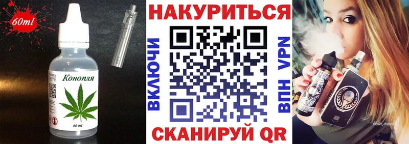 Cannafood марихуана  MEGA зеркало  Ефремов 