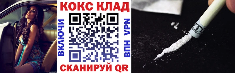 Cocaine 98%  Ефремов 