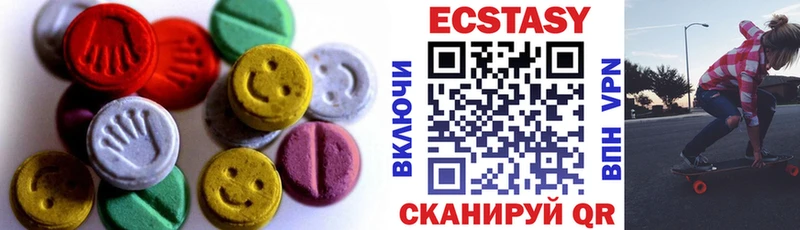 Ecstasy 250 мг даркнет сайт Ефремов
