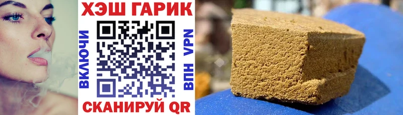 ГАШИШ VHQ  Ефремов 