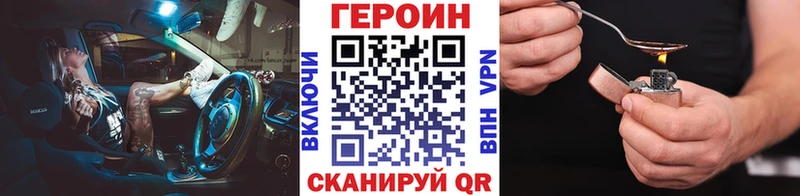 ГЕРОИН Heroin  Ефремов 