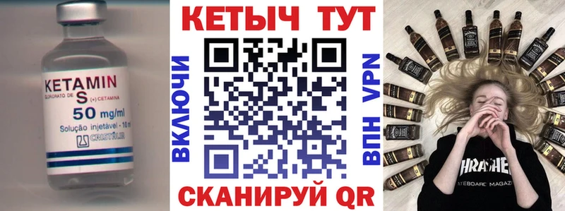 Кетамин ketamine  нарко площадка состав  Ефремов 