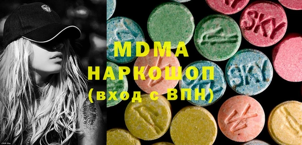 метамфетамин Алексеевка