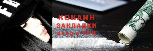 не бодяженный Абинск
