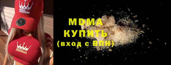 не бодяженный Абинск