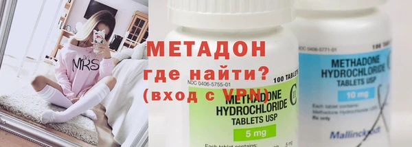 ГАЛЛЮЦИНОГЕННЫЕ ГРИБЫ Абаза