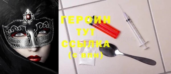 не бодяженный Абинск