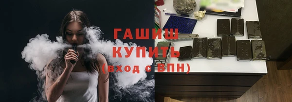 метамфетамин Алексеевка