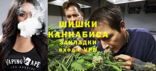 метамфетамин Алексеевка