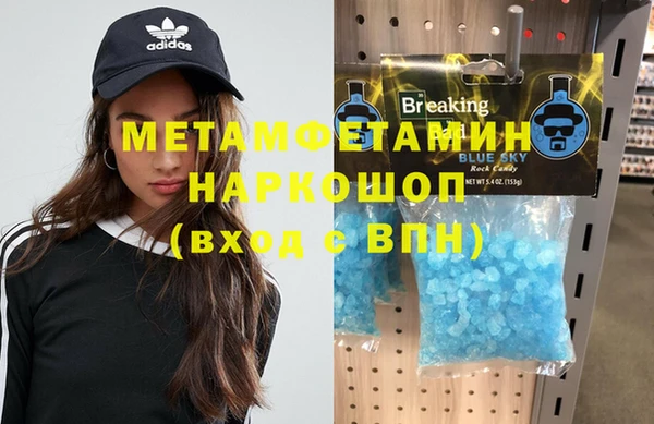 ГАЛЛЮЦИНОГЕННЫЕ ГРИБЫ Абаза