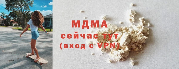 мдпв Абдулино