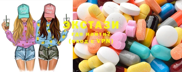 ECSTASY Алзамай