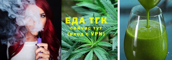 ГАЛЛЮЦИНОГЕННЫЕ ГРИБЫ Абаза