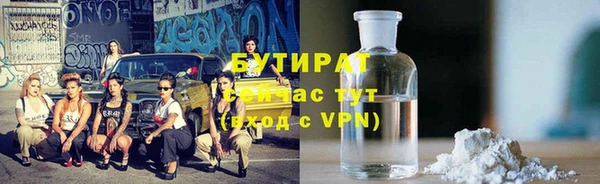 ГАЛЛЮЦИНОГЕННЫЕ ГРИБЫ Абаза