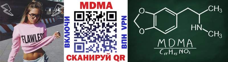 где продают наркотики Ефремов МДМА молли