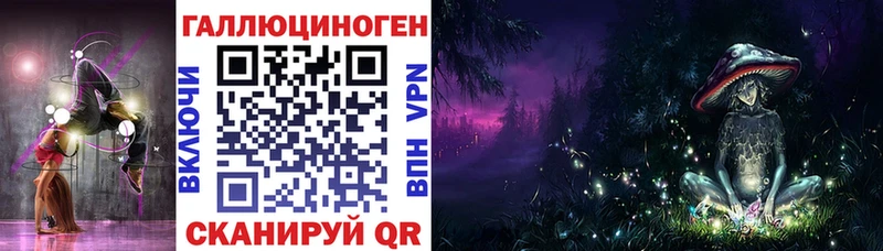 Псилоцибиновые грибы Magic Shrooms  Ефремов 